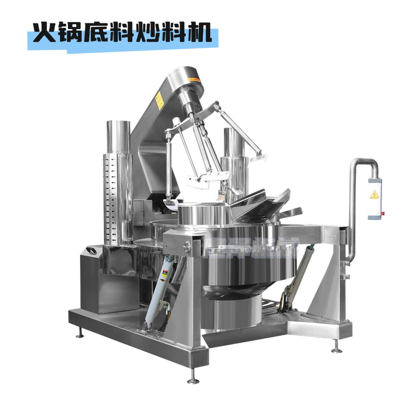 多爪辣椒酱加工设备