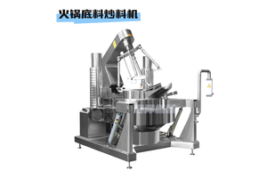 多爪辣椒酱加工设备